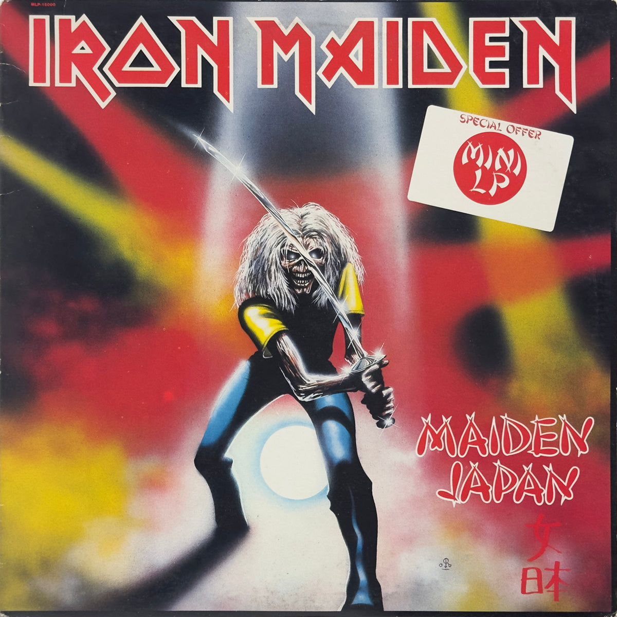 Maiden Japan