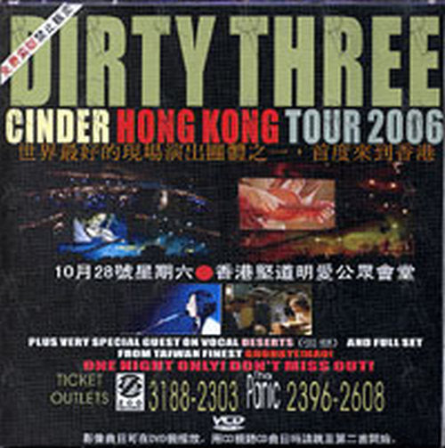 DIRTY THREE - Cinder Hong Kong Tour 2006 - 1