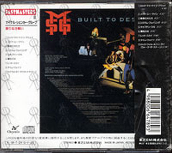 McAULEY SCHENKER GROUP - Built To Destroy - 2