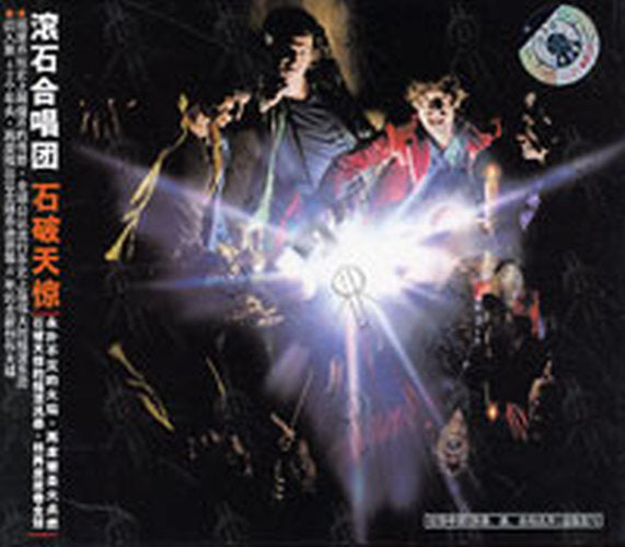 ROLLING STONES - A Bigger Bang - 1