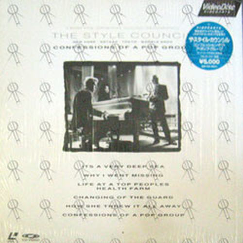 STYLE COUNCIL-- THE - Confessions Of A Pop Group - 1