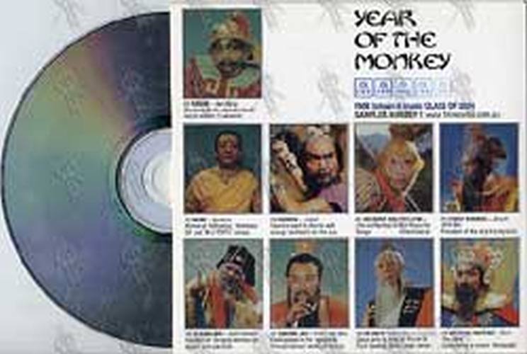 VARIOUS ARTISTS - Year Of The Monkey: FMR School Of Music Class Of 2004 - 2